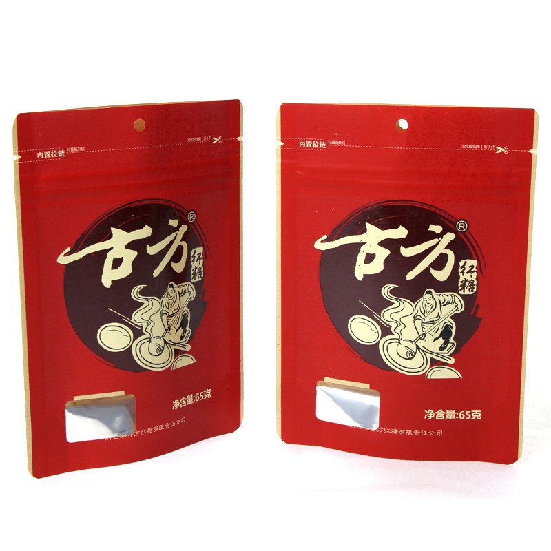 Aluminum Kraft Food Packaging Bag with Zipper